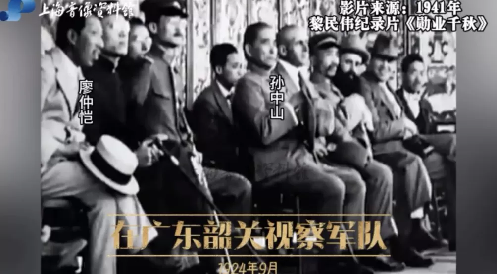 孙中山、宋庆龄珍贵影像首次公开，上海宋庆龄故居举办观影活动纪念孙中山宋庆龄结婚110周年-第5张图片-