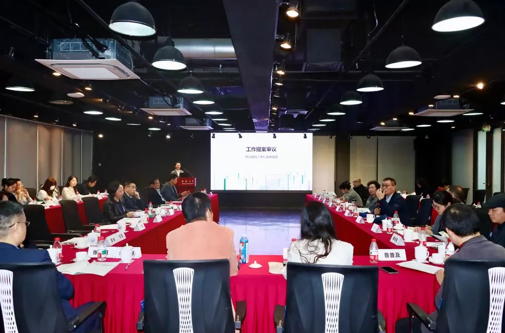 上海公益广告创新研究发展中心会议在同济大学召开-第1张图片-