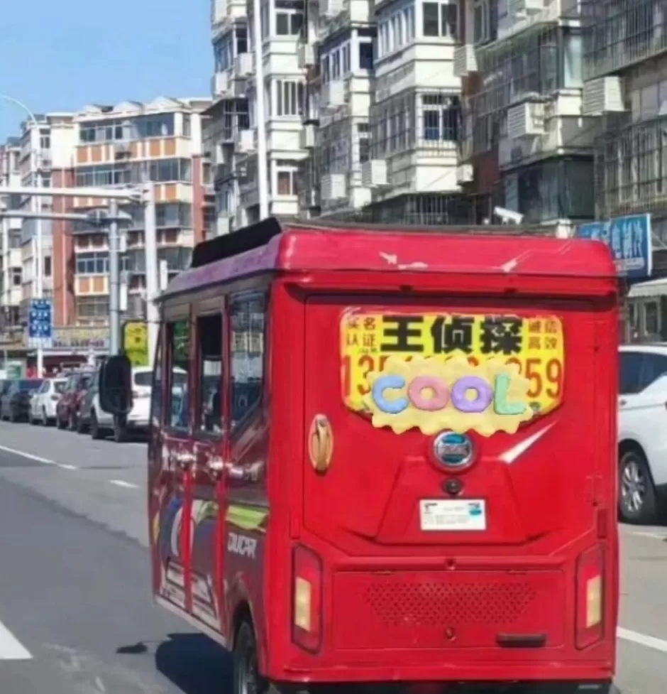 北方人的赛级老公：天津男-第12张图片-