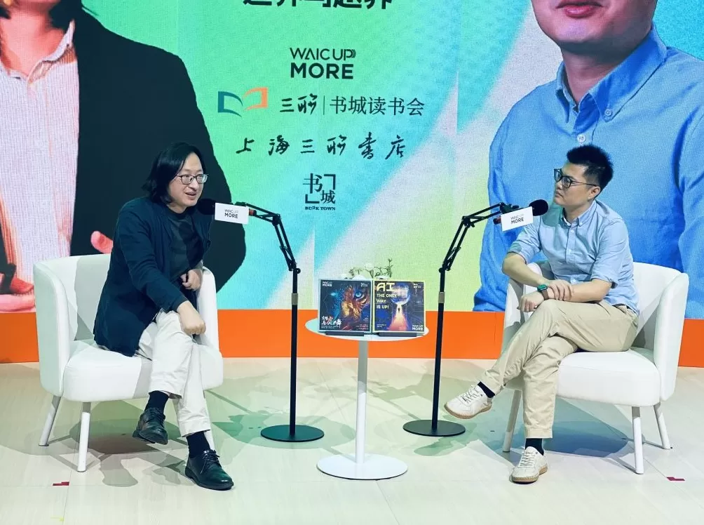 在未知中“自造意义”的能力，使人类与AI根本不同-第1张图片-