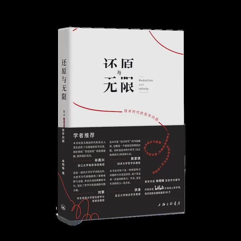 在未知中“自造意义”的能力，使人类与AI根本不同-第4张图片-