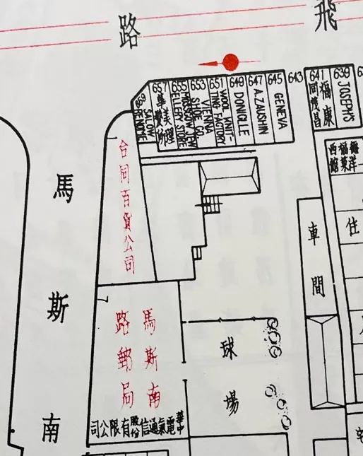 民国上海吃喝指南｜卡夫卡斯：品高加索菜式，享“视听之娱”-第4张图片-