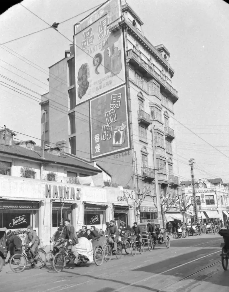 民国上海吃喝指南｜卡夫卡斯：品高加索菜式，享“视听之娱”-第7张图片-