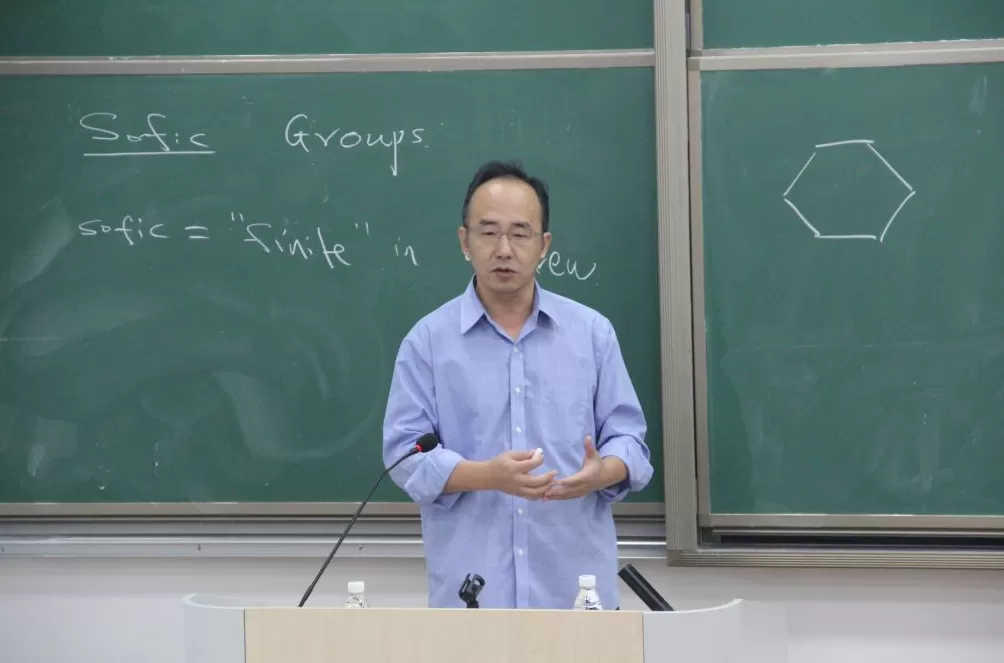 国际知名数学家李寒峰已全职加盟重庆大学-第1张图片-