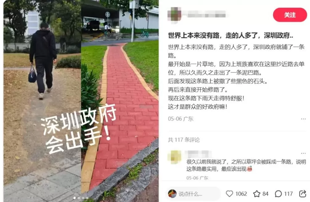 深圳政府，为何成了“听劝”天花板？-第5张图片-