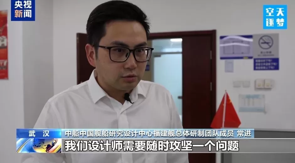 80后设计师圆梦福建舰！现场见证舰载机首飞热泪盈眶-第1张图片-
