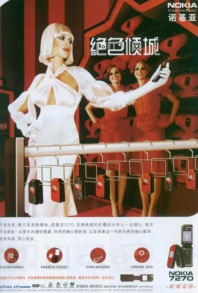 “消失”的10大国际手机品牌-第4张图片-