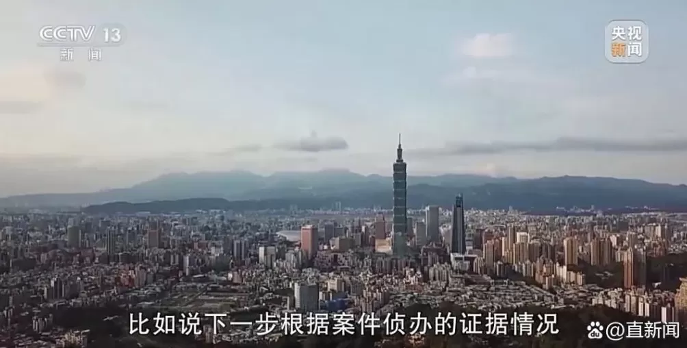 重庆警方：已收到大量关于沈伯洋的举报线索-第11张图片-