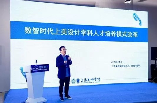 AI几秒内完成绘图，倒逼设计教育回归“创造”的核心-第5张图片-