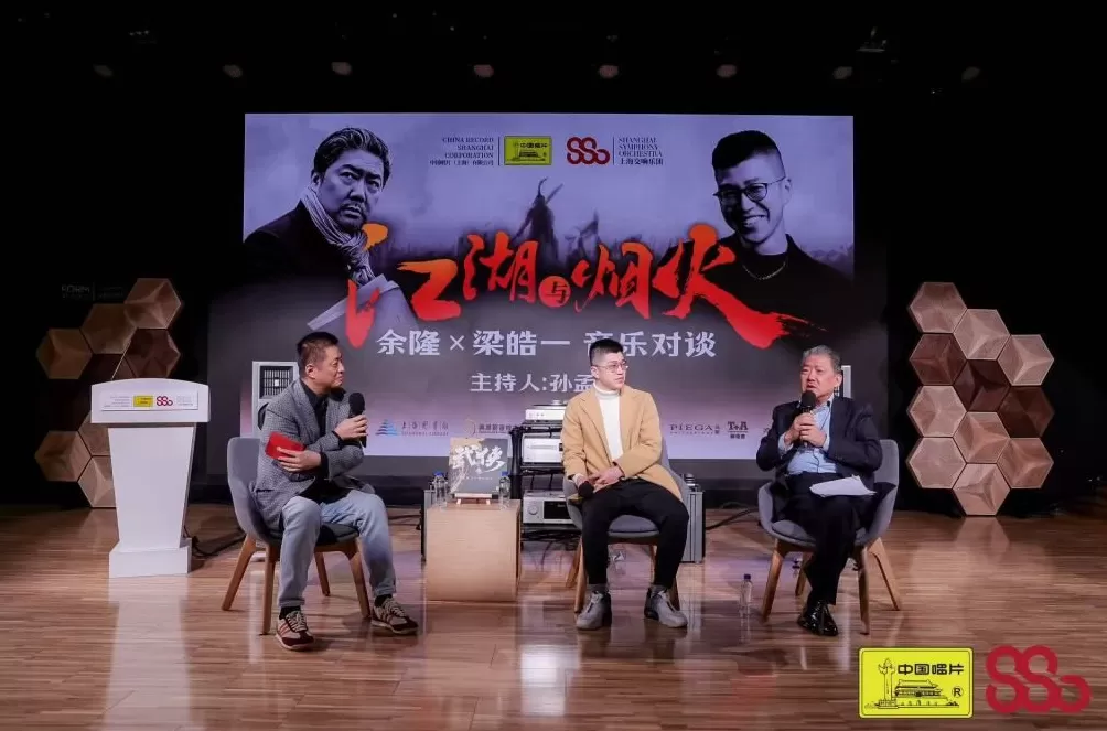 从江湖到烟火，《武侠》《中国厨房》发了黑胶唱片-第1张图片-