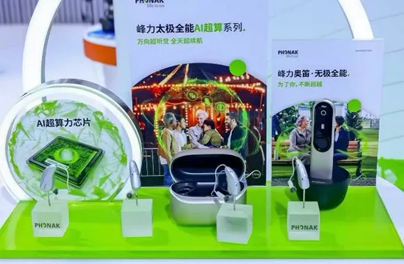 进博会上的“银发元素”：疫苗、视听设备、慢病管理引关注-第3张图片-