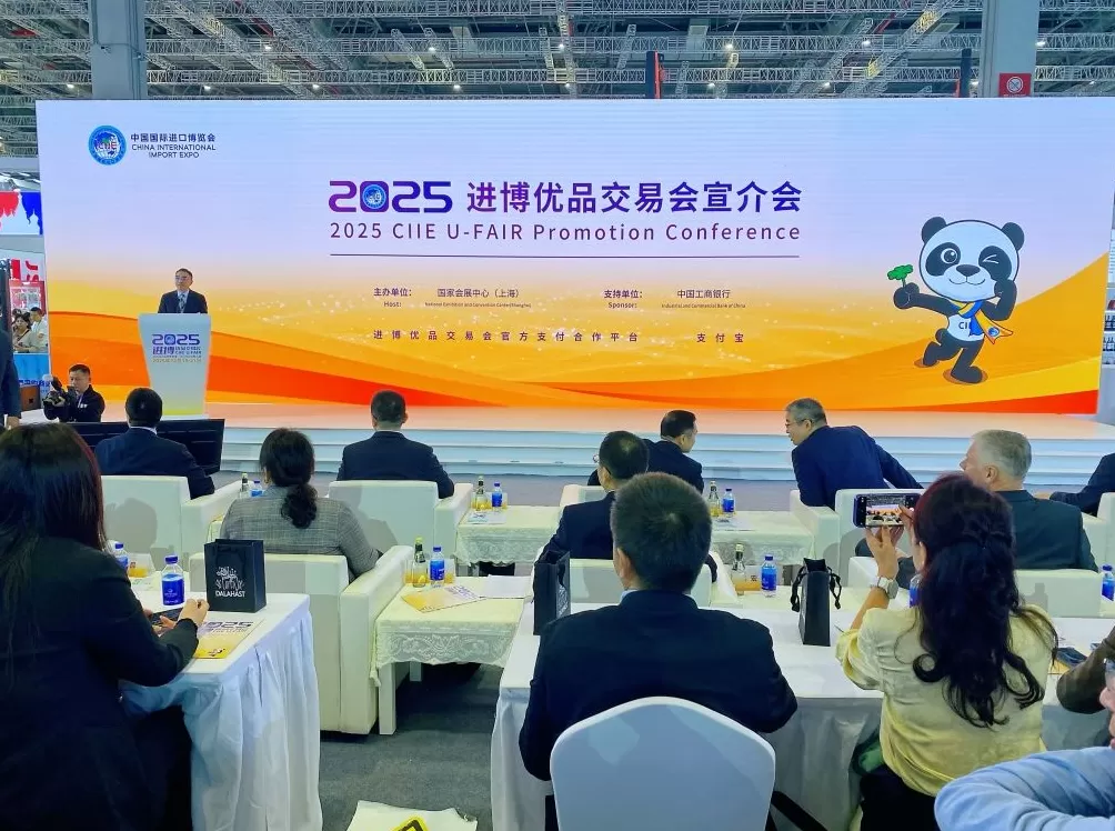 首届进博优品交易会下月在“四叶草”与消费者见面-第1张图片-