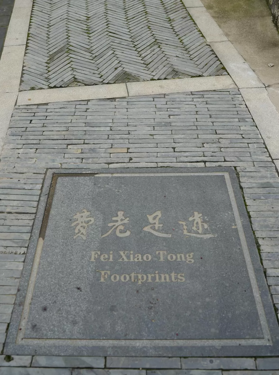 小城文旅破圈：从 “资源依赖” 到 “内容为王”-第2张图片-