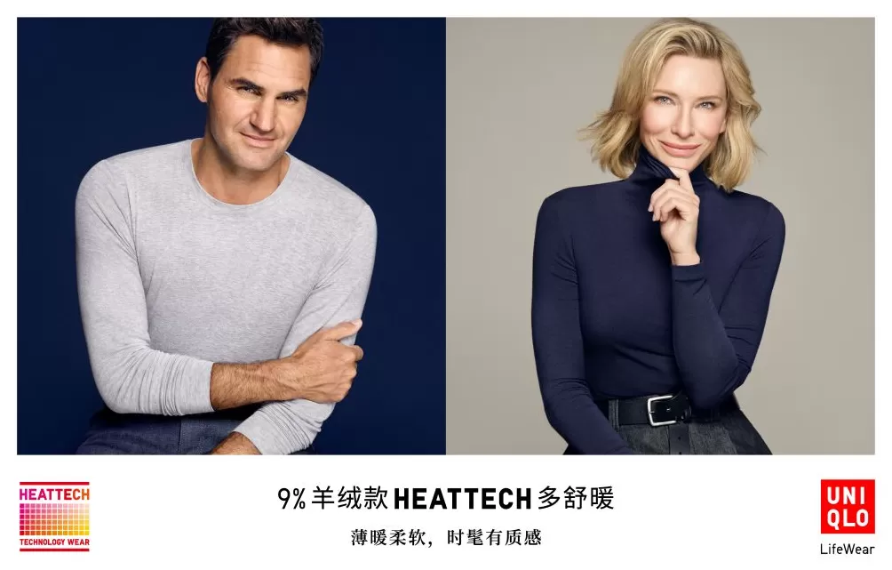 从第八届进博会，读懂优衣库在华发展的四个关键词-第7张图片-