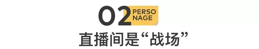 深夜直播间，跳舞自救的妈妈们-第4张图片-