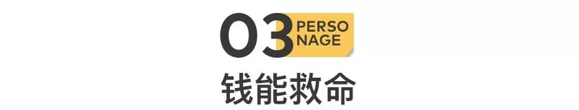 深夜直播间，跳舞自救的妈妈们-第7张图片-
