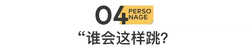深夜直播间，跳舞自救的妈妈们-第12张图片-