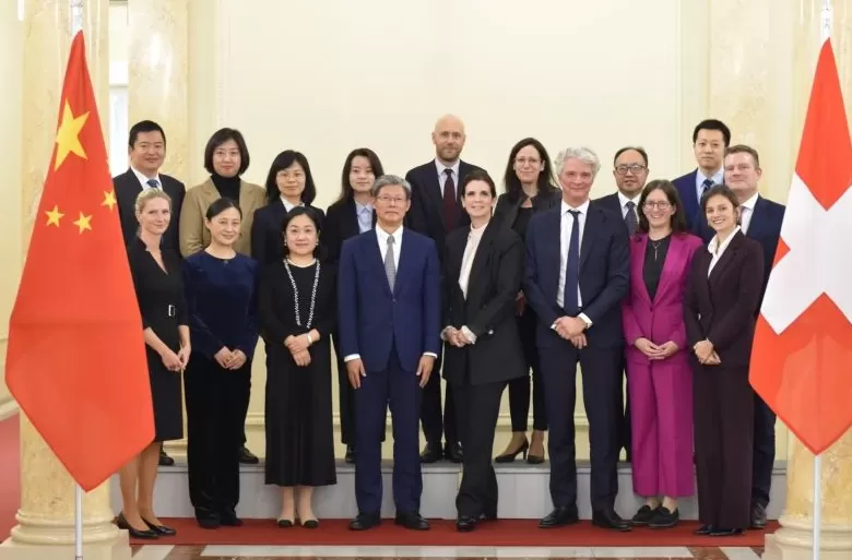 第三次中瑞部级金融会议在瑞士伯尔尼举行-第1张图片-