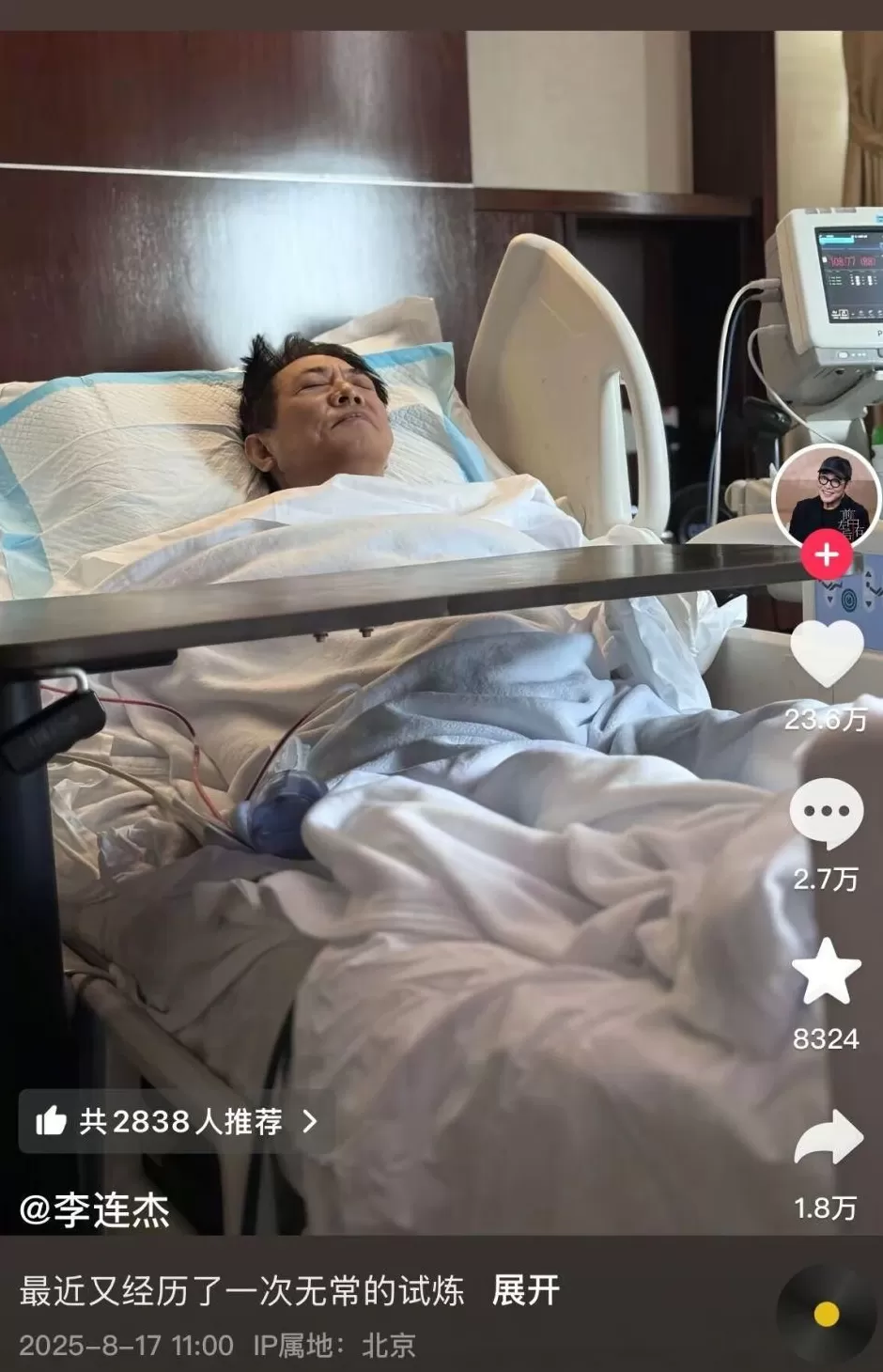 李连杰脱衣辟谣换心脏！近期连发多条视频：精神饱满头发乌黑-第1张图片-