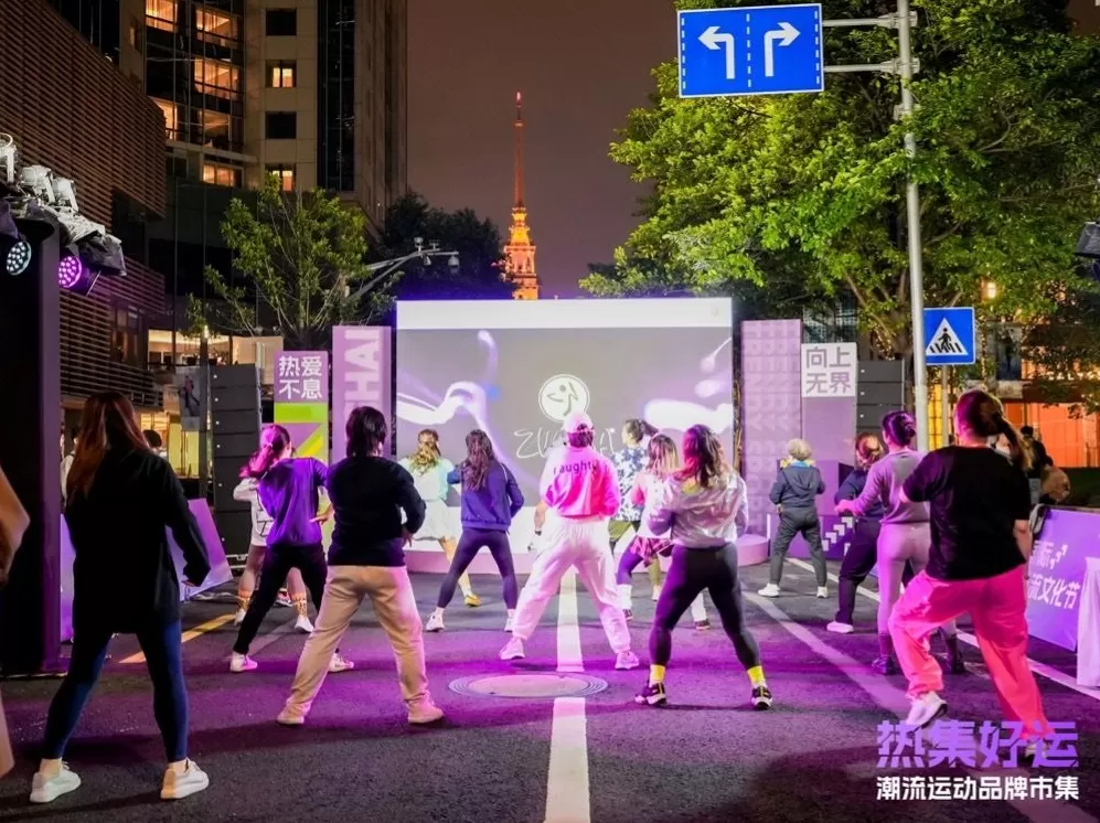 潮流运动品牌市集启幕，多元呈现运动+、科技+和可持续+-第6张图片-