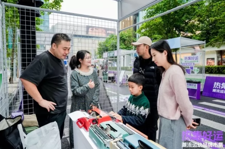 潮流运动品牌市集启幕，多元呈现运动+、科技+和可持续+-第10张图片-