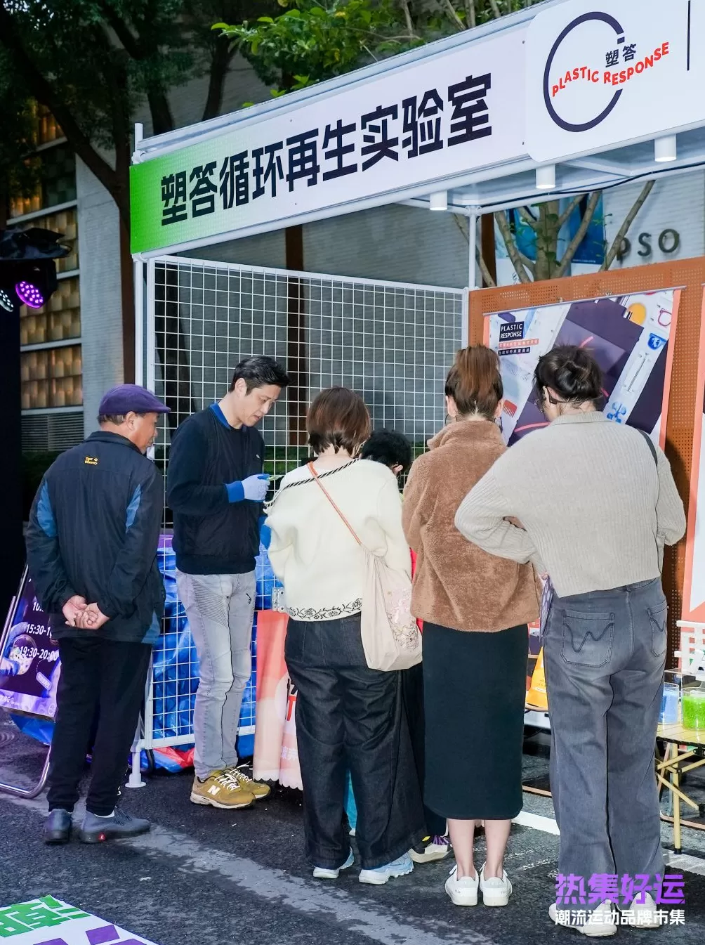 潮流运动品牌市集启幕，多元呈现运动+、科技+和可持续+-第13张图片-