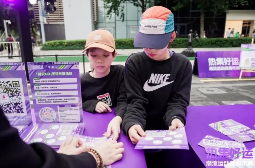 潮流运动品牌市集启幕，多元呈现运动+、科技+和可持续+-第16张图片-