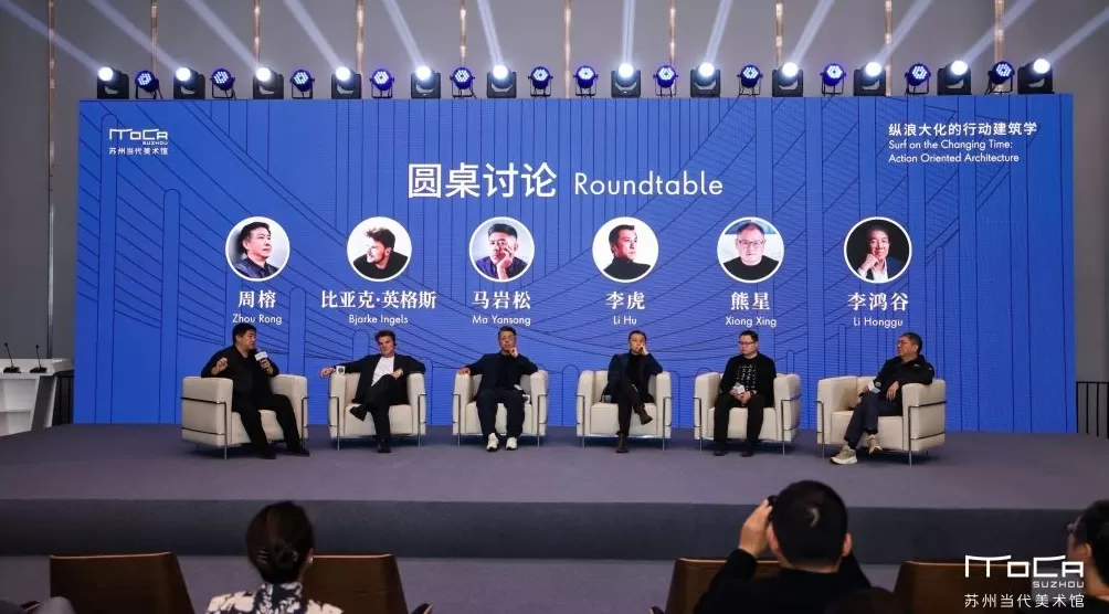 从苏州当代美术馆看当下建筑界的“行动建筑学”-第5张图片-