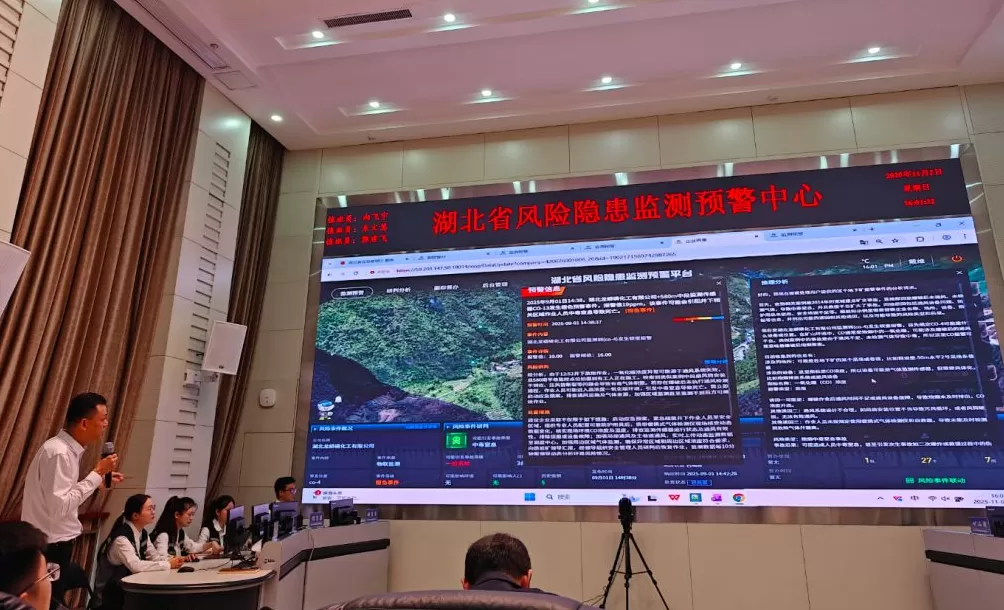 AI助推从“人防”到“智防”，我国应急管理向事前预防转型-第1张图片-