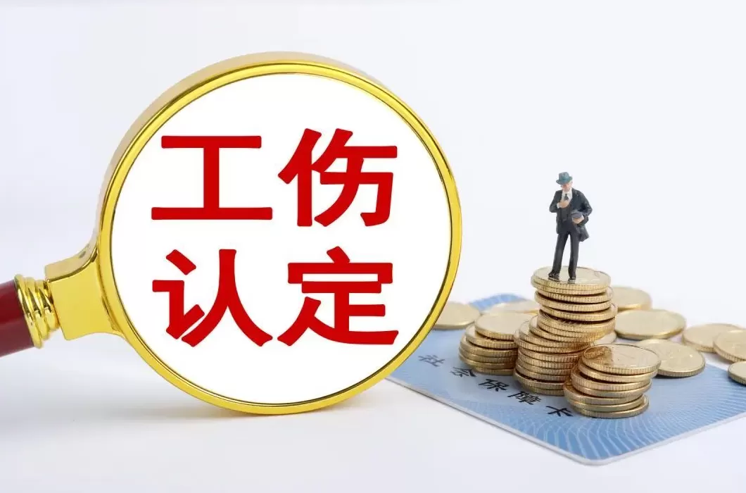 辽阳一民政局工作人员上班途中突发心梗死亡不予认定工伤，法院撤销人社局决定书-第1张图片-