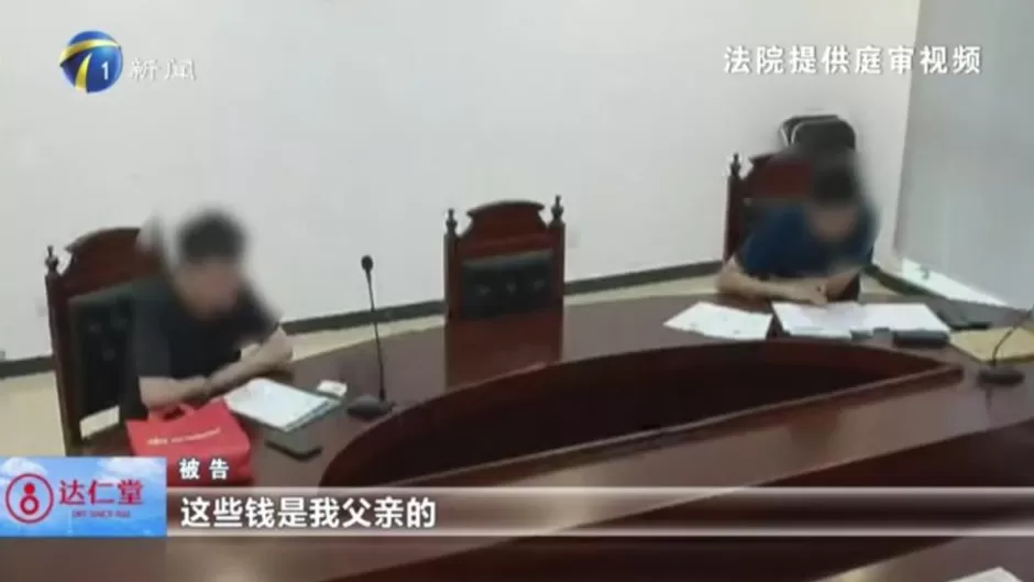 离婚后，父亲擅自取出孩子7万元存款，法院判了-第1张图片-