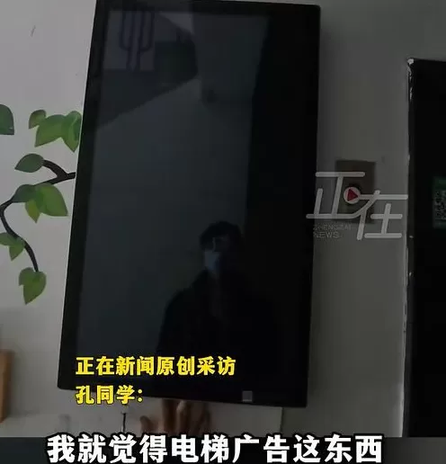 上海一大学生网购“通用钥匙”，关了100多部电梯广告，网友热议-第2张图片-