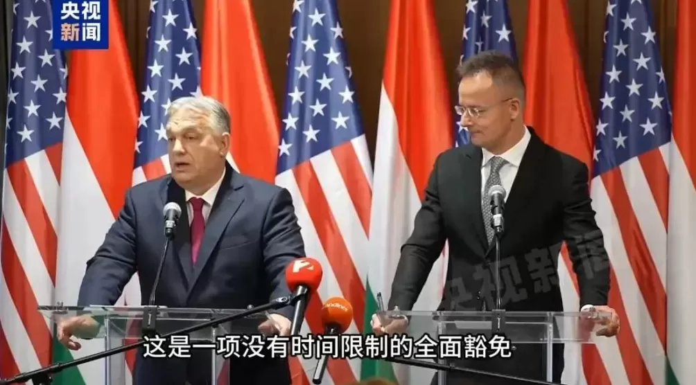 匈牙利总理访美，力图破解能源难题与地缘难题-第2张图片-