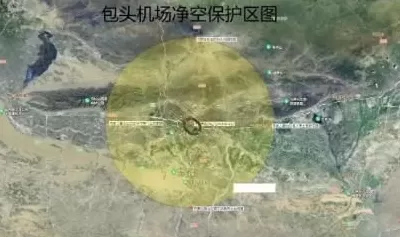 网友称内蒙古包头天空中出现蝴蝶形状的“不明飞行物”-第2张图片-