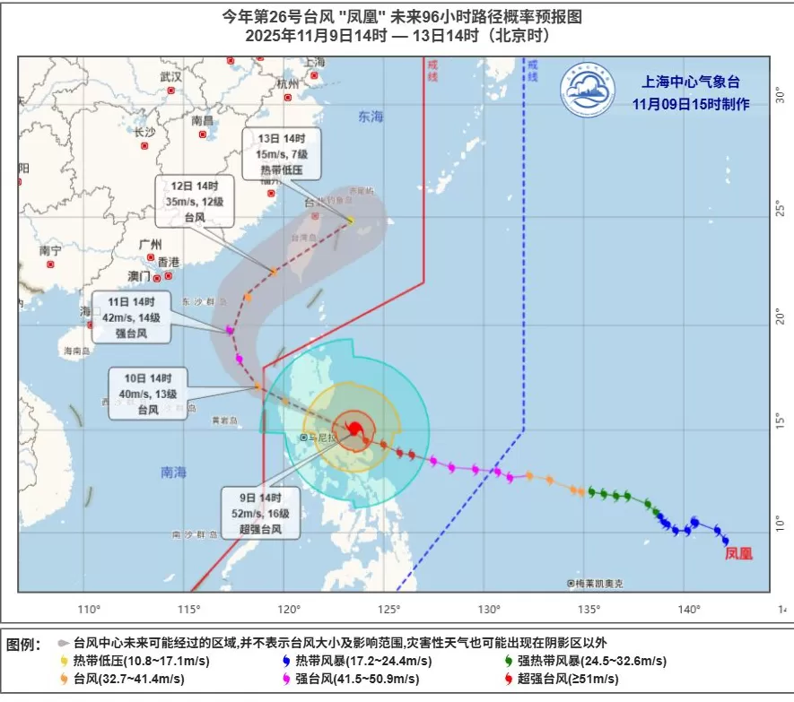 下周上海最高19℃，郊区最低气温或跌至个位数-第4张图片-