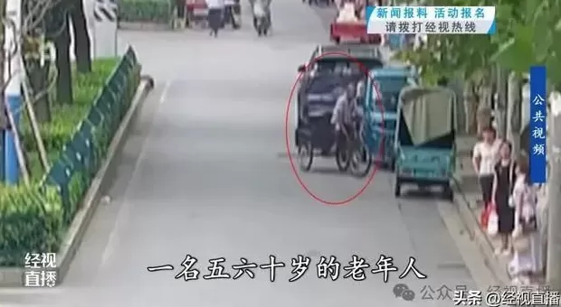 利用工作身份打掩护，环卫工专门在公园盗窃老人财物-第1张图片-
