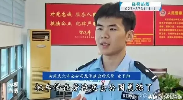 利用工作身份打掩护，环卫工专门在公园盗窃老人财物-第3张图片-