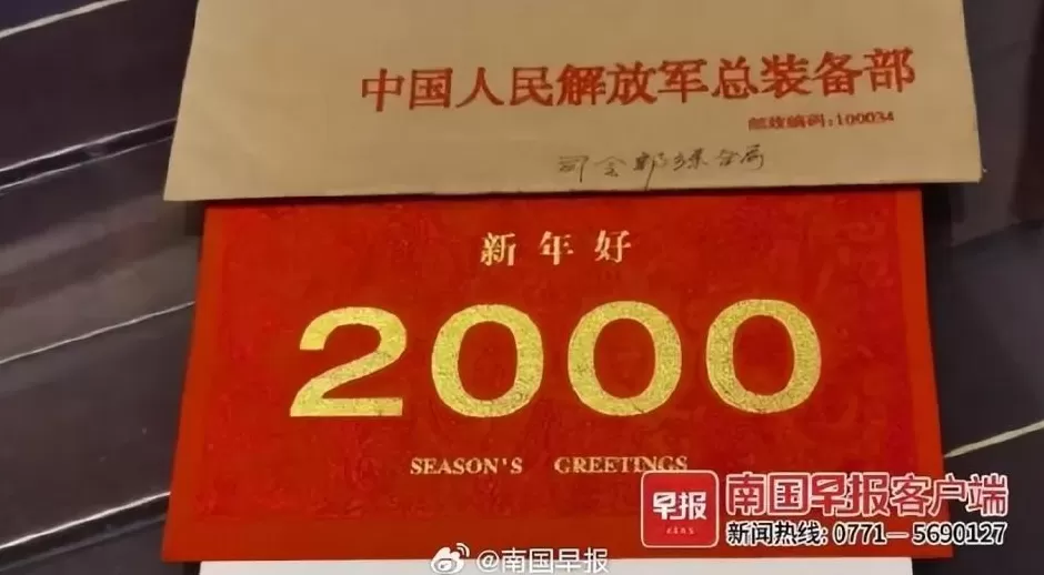 1999年小朋友捐款140元给国家造航母，一年后收到一封回信-第1张图片-