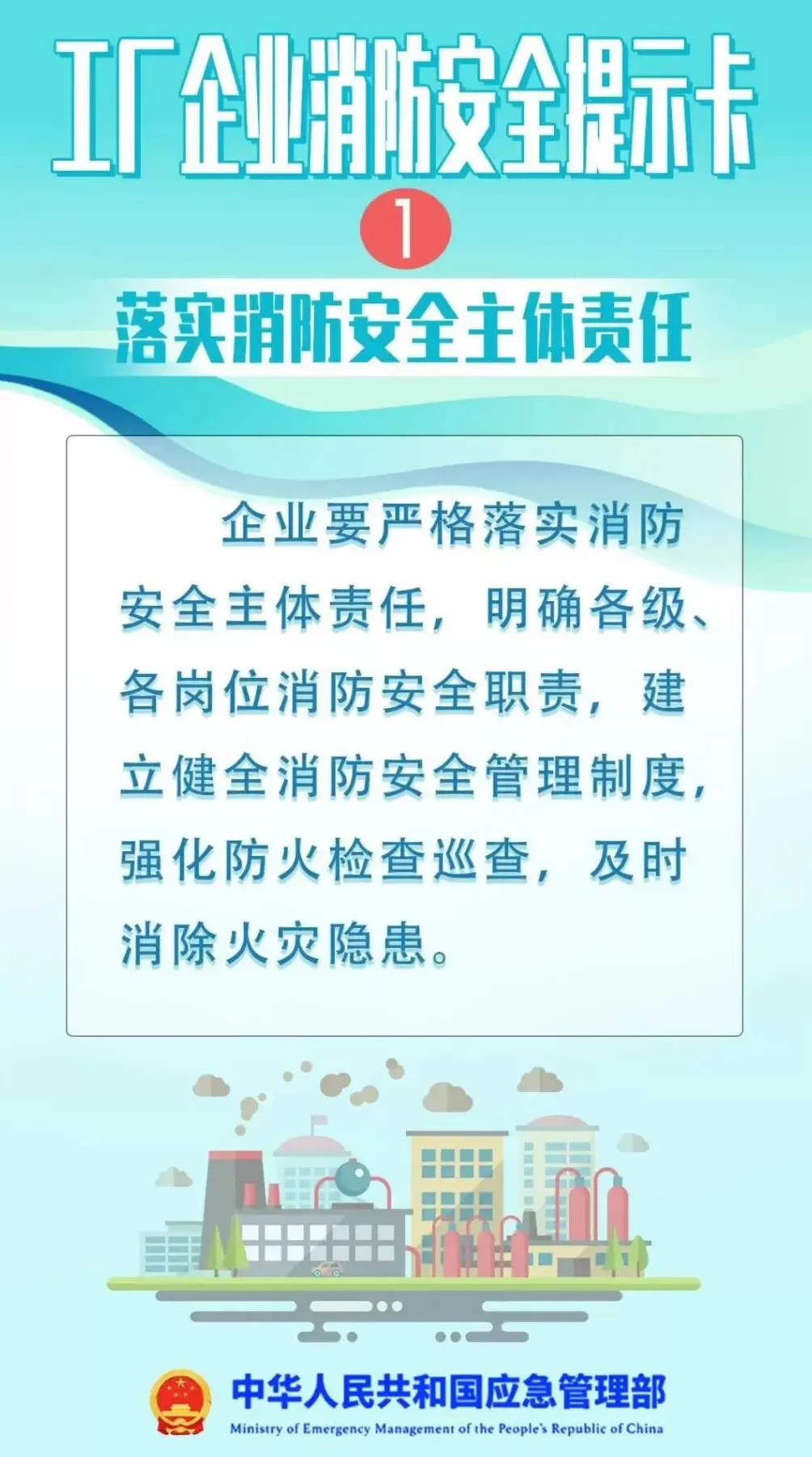 重庆一工业园突发大火，黑烟直冲天际，官方回应-第4张图片-