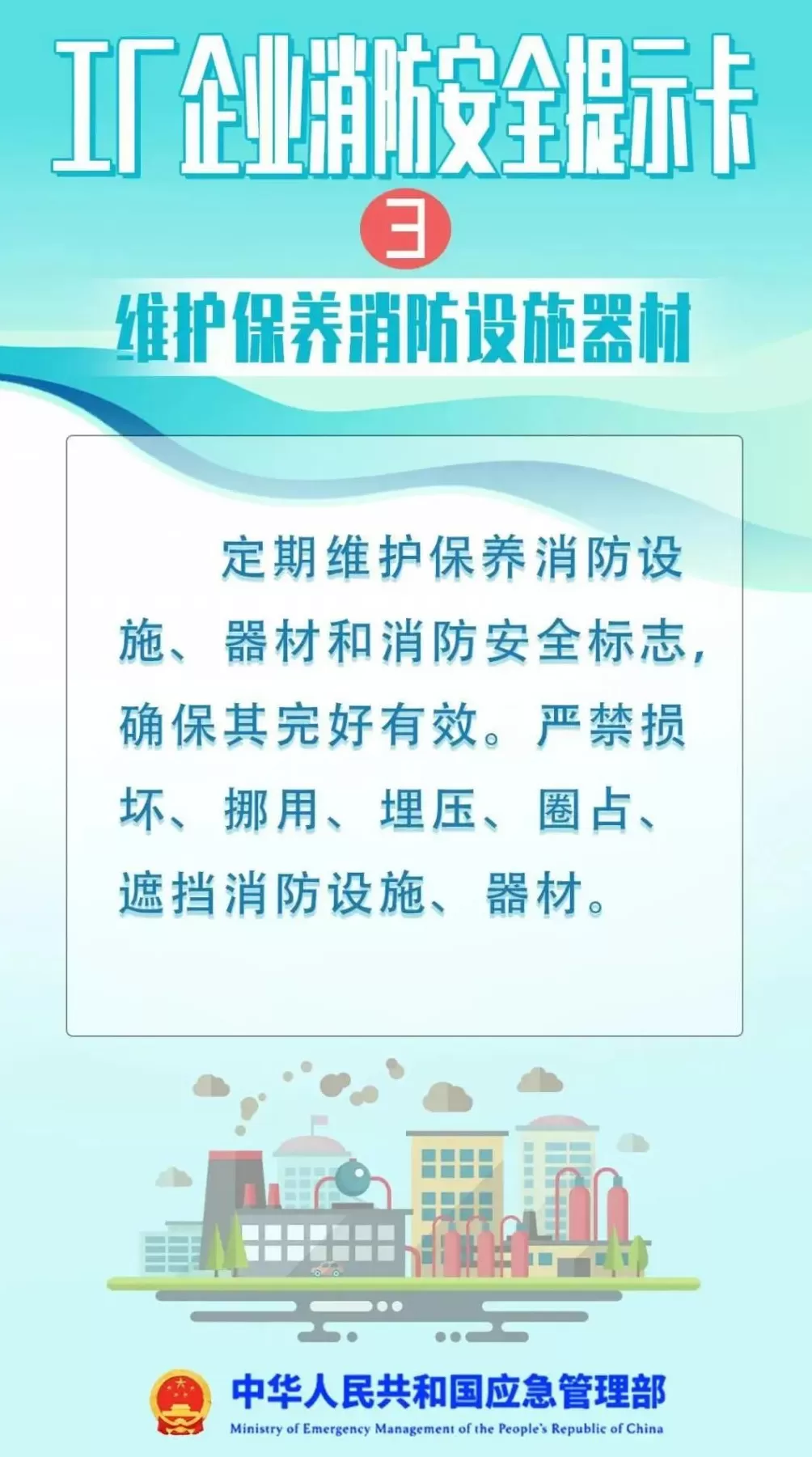 重庆一工业园突发大火，黑烟直冲天际，官方回应-第5张图片-