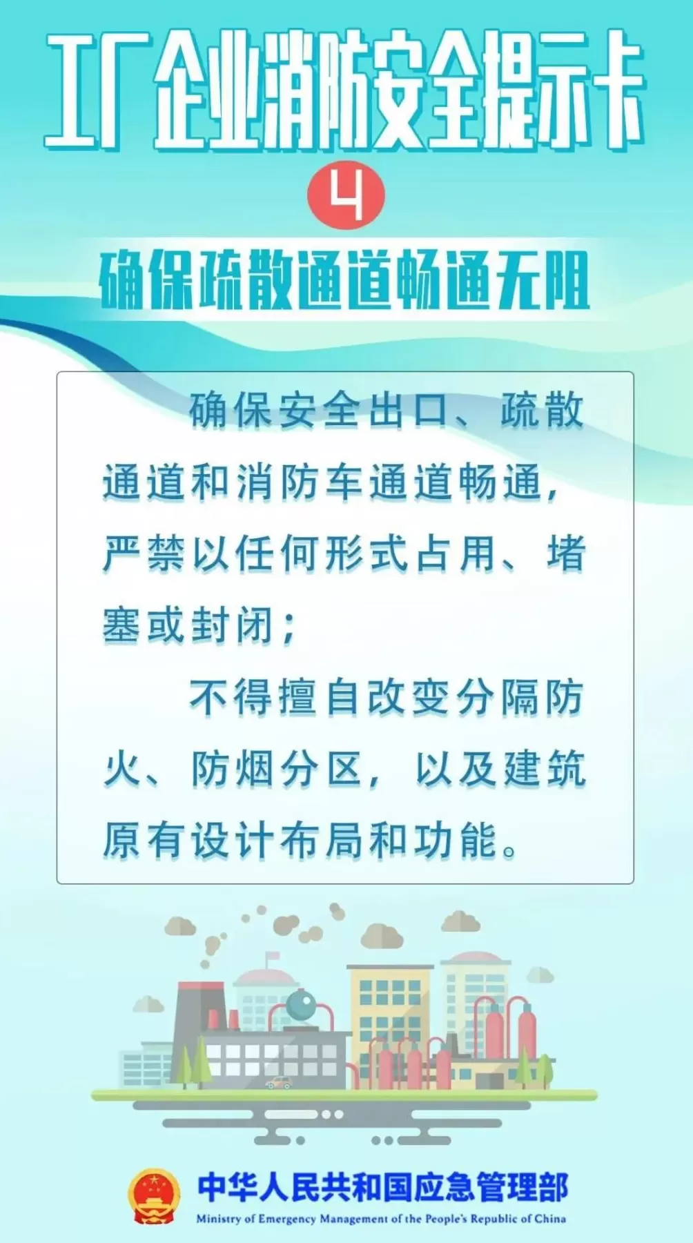 重庆一工业园突发大火，黑烟直冲天际，官方回应-第6张图片-