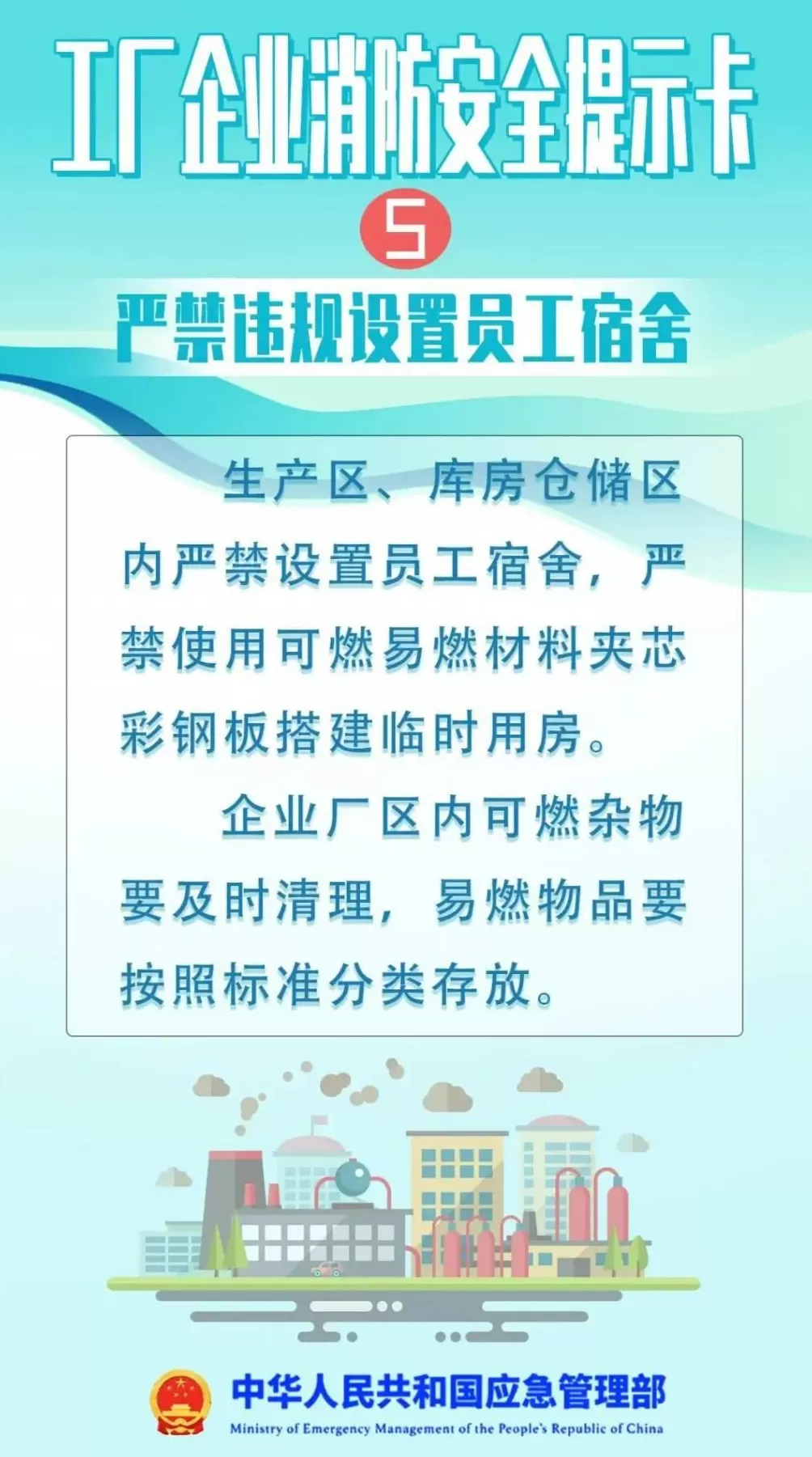 重庆一工业园突发大火，黑烟直冲天际，官方回应-第7张图片-