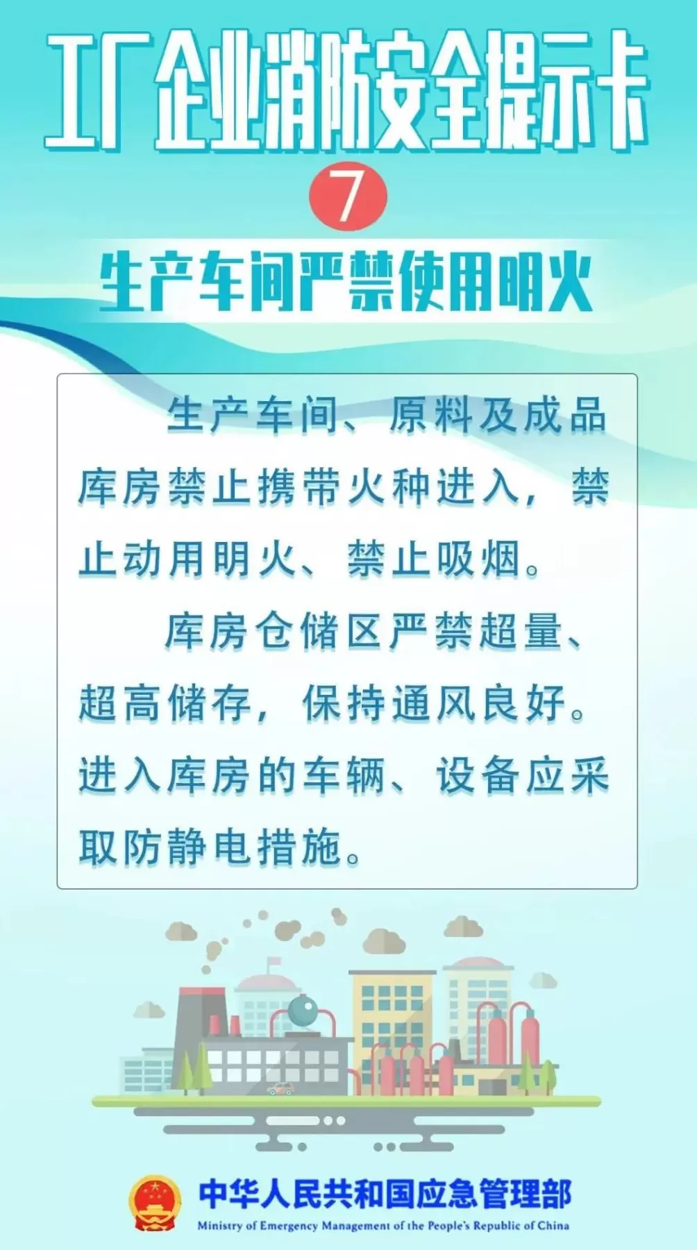 重庆一工业园突发大火，黑烟直冲天际，官方回应-第9张图片-