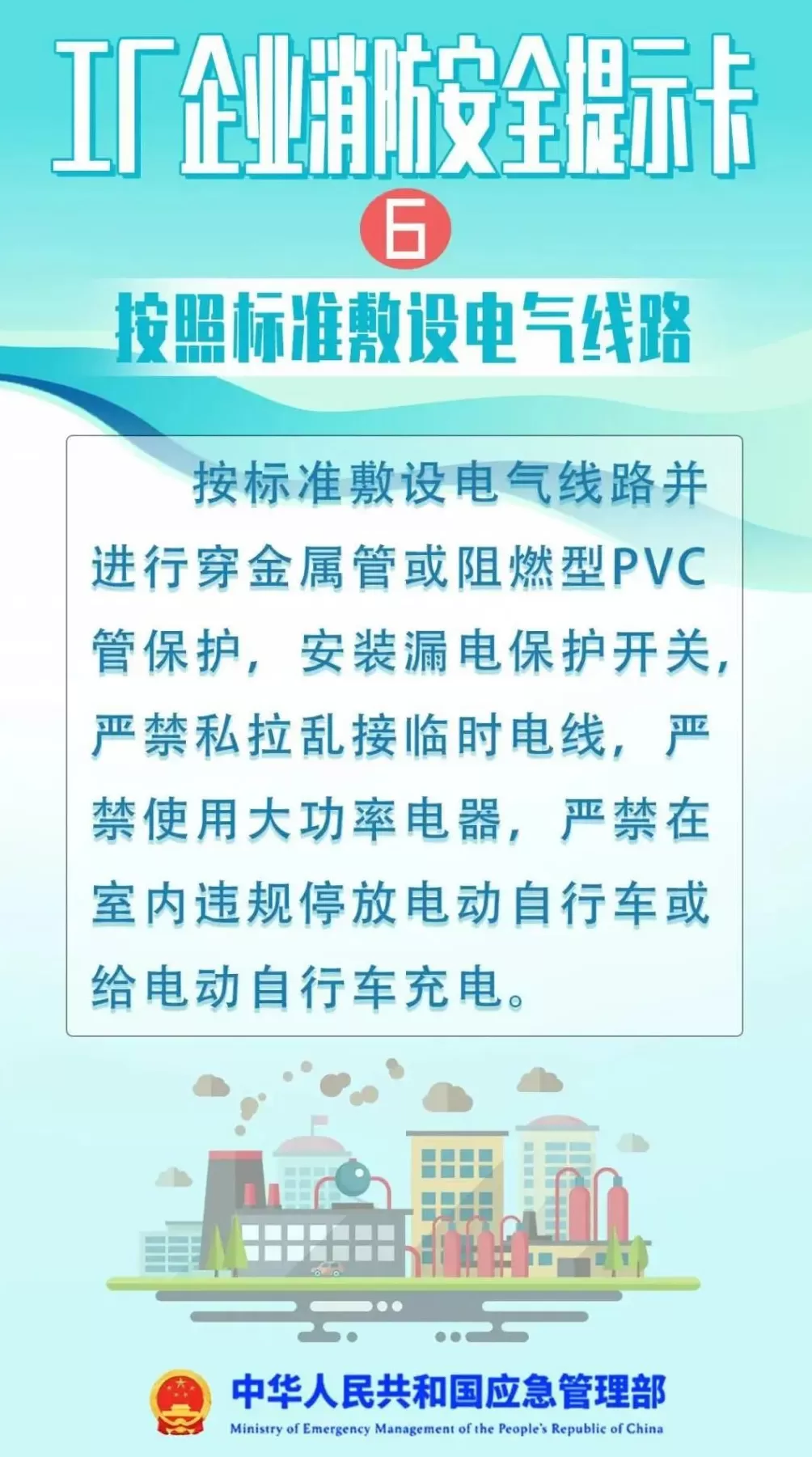 重庆一工业园突发大火，黑烟直冲天际，官方回应-第8张图片-