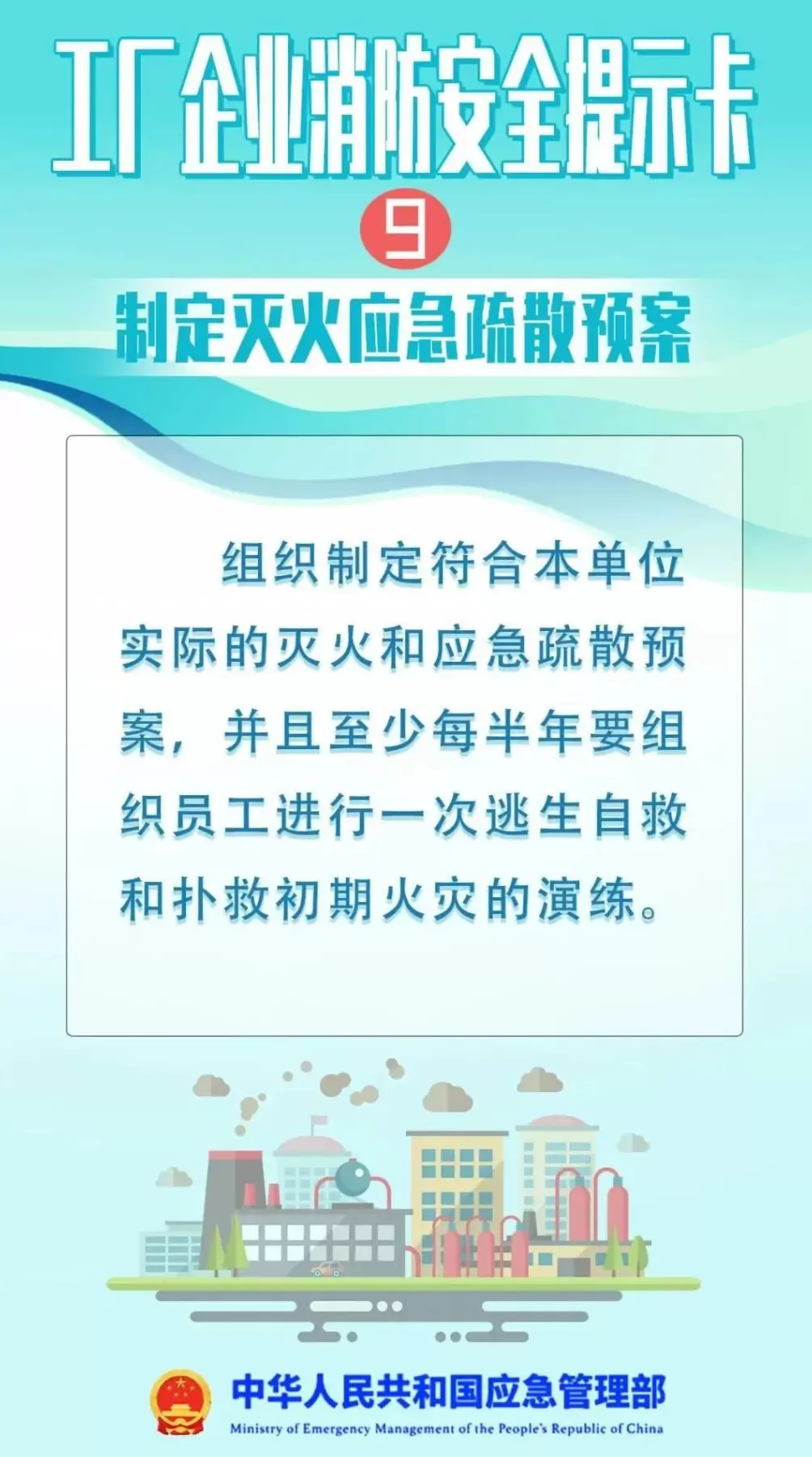 重庆一工业园突发大火，黑烟直冲天际，官方回应-第11张图片-