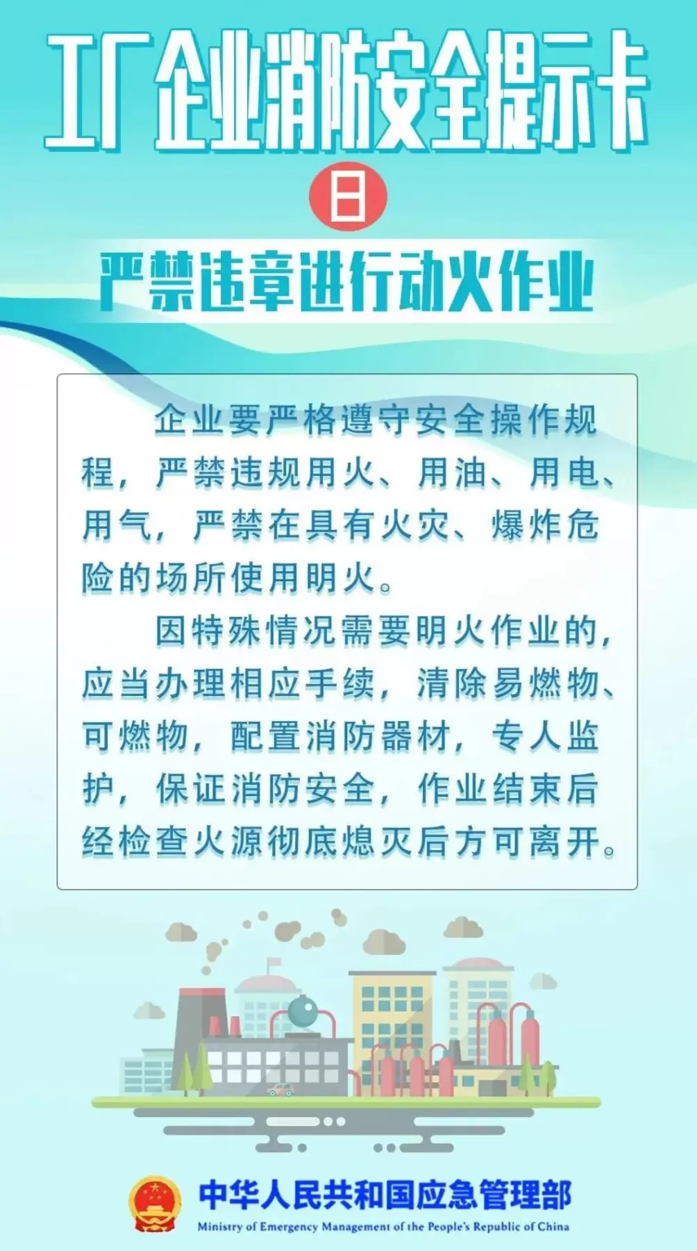 重庆一工业园突发大火，黑烟直冲天际，官方回应-第10张图片-