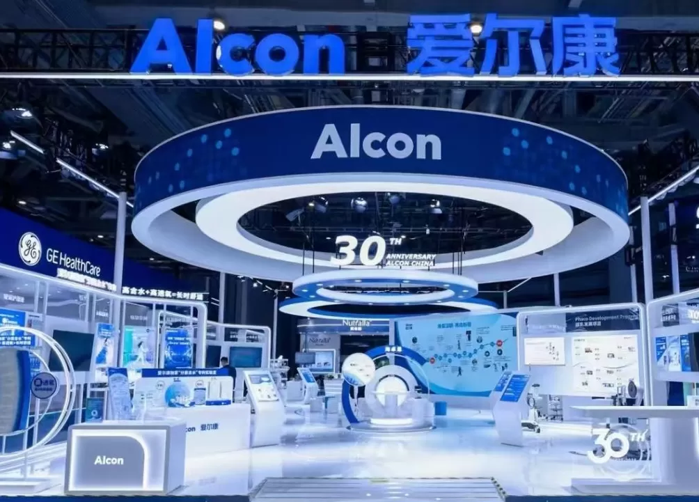 中国机会｜眼科巨头爱尔康：将首次在中国布局本地化生产设备-第1张图片-