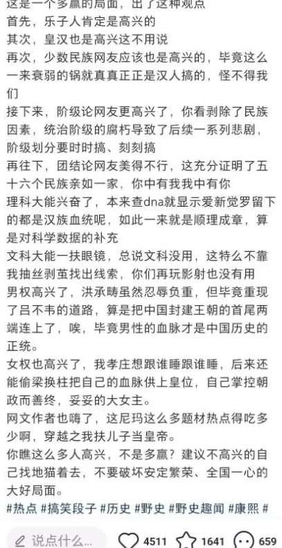 《澎湖海战》之争，争的是什么？-第3张图片-