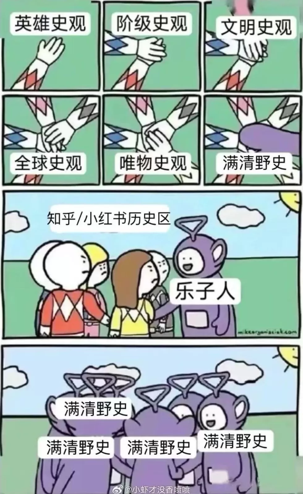 《澎湖海战》之争，争的是什么？-第4张图片-