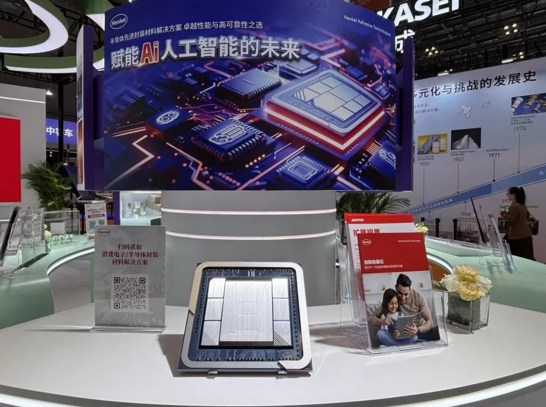 从新能源汽车、储能到半导体封装，进博会成海外新材料巨头创新试验场 | 共享大市场-第6张图片-